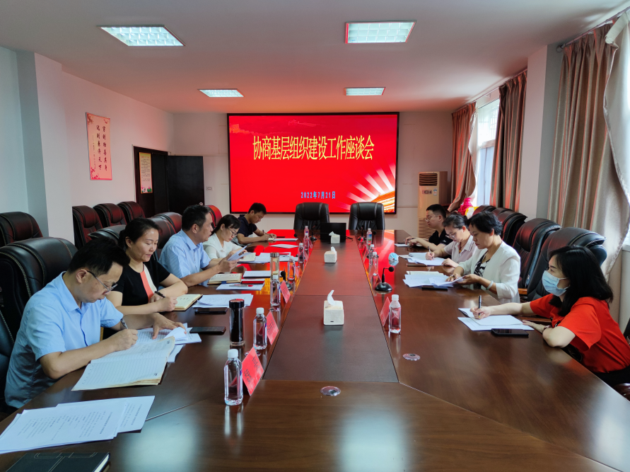 统战部搭桥 多方联合助推民进蔡甸区工委基层组织建设
