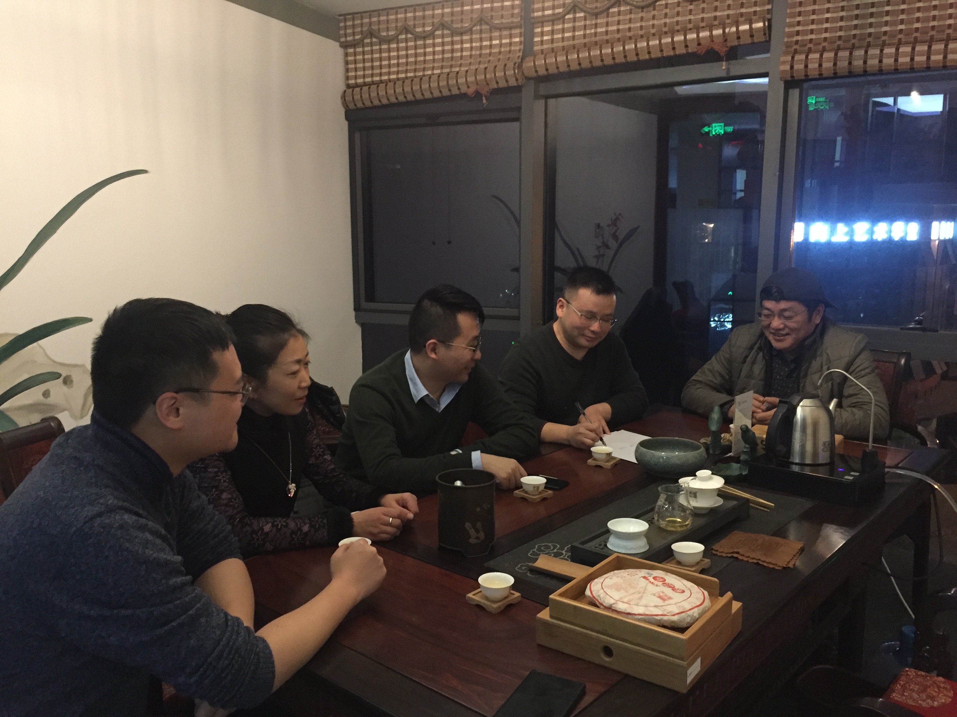 民建武汉市武昌区委会员服务专委会组织集中学习中共十九大精神